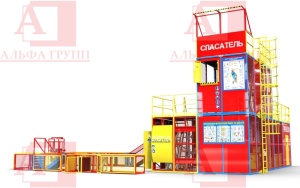 Учебно-тренировочный полигон СПАСАТЕЛЬ ПС-02-5-07A от АЛЬФА ГРУПП для практических занятий на высоте и в замкнутом пространстве с применением средств индивидуальной защиты и стационарных анкерных систем.  